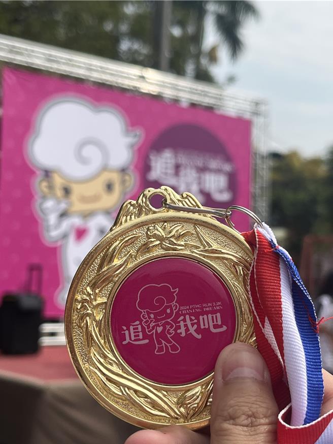 彰化县国立北斗家商15日下午举办高三成年礼路跑活动，约450名高三毕业生参加，本次路跑活动主题为「追我吧」。（国立北斗家商提供／孙英哲彰化传真）