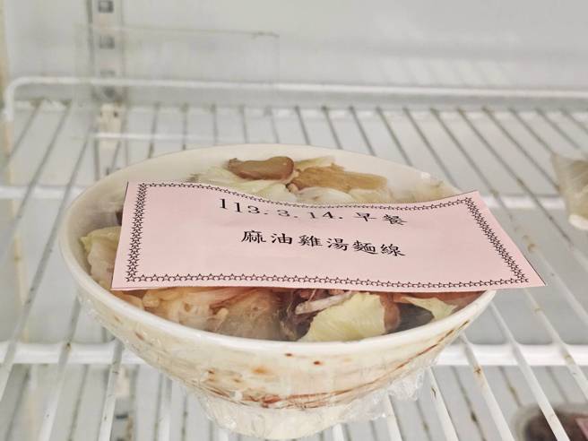 女所提供早餐吃麻油鸡麵线。(读者提供)