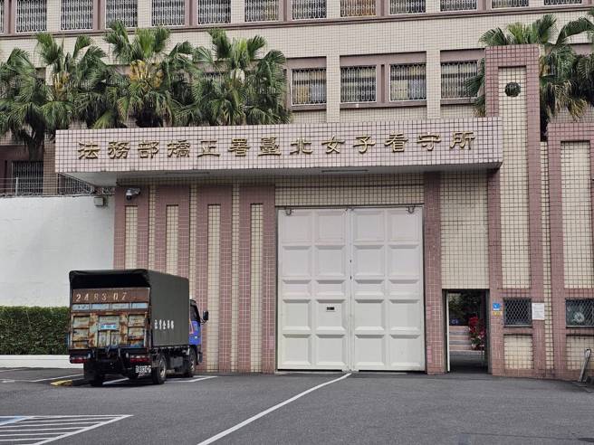 刘姓恶保母姐妹先后被羁押在台北女子看守所。(游定刚摄)