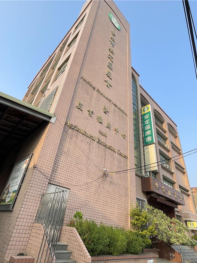 南科特定區開發帶動安定區農地價格飆漲，安定區農會存款激增至95億元。（寶智華攝）