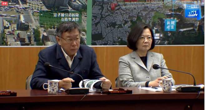 2018年北门会，时任台北市长的柯文哲(左)和总统蔡英文(右)互动冷。(资料照片)