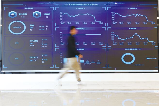 數據安全越來越受重視，北京將制定陸首個跨域管控地方標準。（新華社）