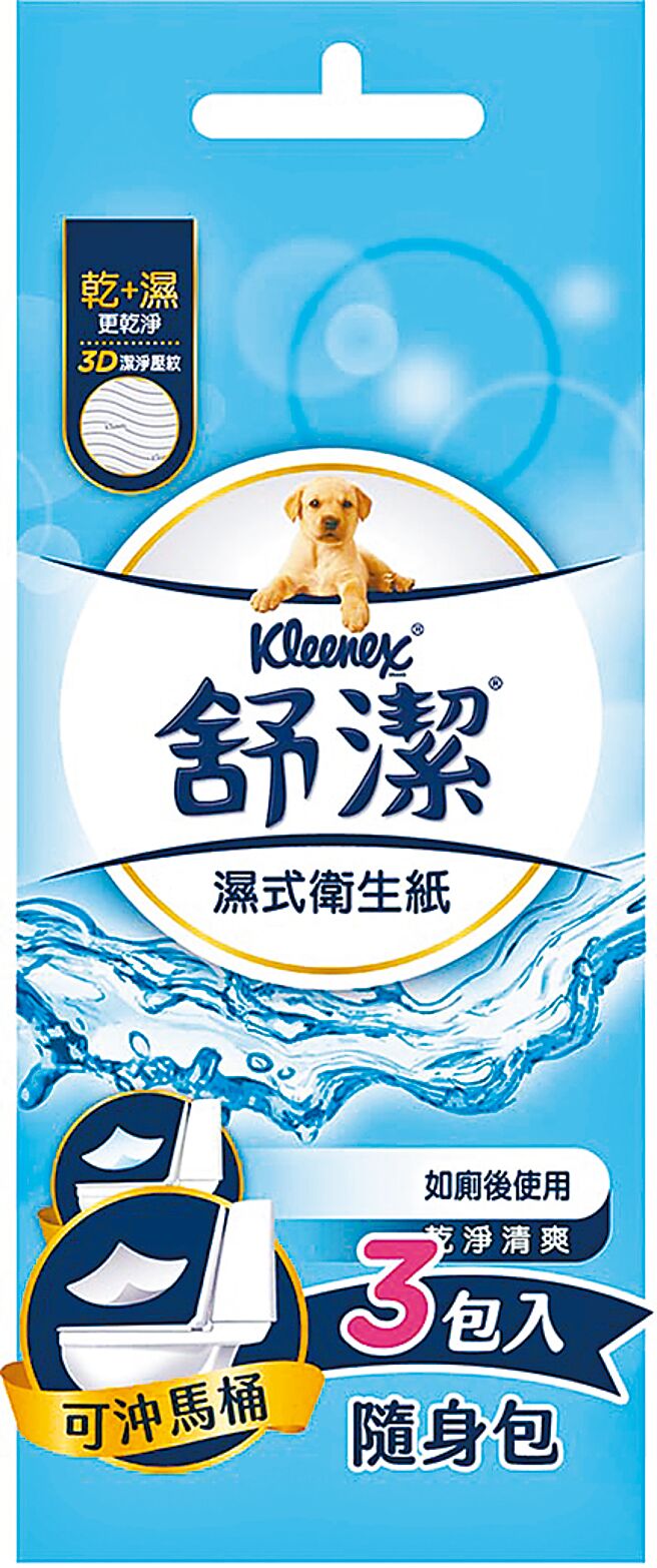 家樂福舒潔溼式衛生紙10抽×3包，98元特價買1送1。（家樂福提供）
