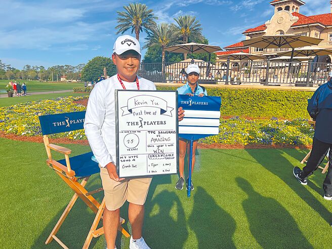 台灣職業高球好手俞俊安，憑藉本季出色表現，取得本周登場的球員錦標賽參賽資格。（PGA提供）