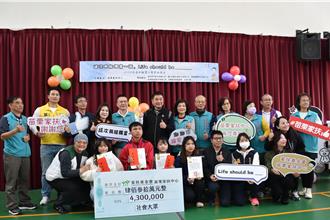 苗栗家扶中心 發放2024學年度第2學期獎學金