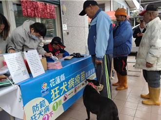 花莲10乡镇列狂犬病高风险区 3月起犬猫施打疫苗
