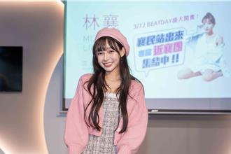 林襄乾瘦「32E奶縮水」內衣都變空 砸6位數植髮搶救瀏海