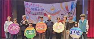 南高雄家扶中心颁近200万奖学金 学子充满感恩