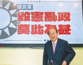 黄国昌挺韩国瑜 柯建铭酸：好一个蓝白合提油救火