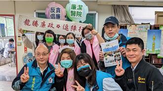 台北榮總深耕社區醫療 「杜絕紅包文化」反貪倡廉逗陣行
