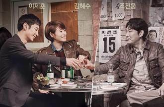 神劇《Signal信號》第2季來了 等了8年作家：正在寫劇本