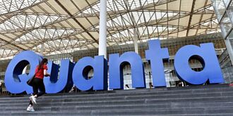 廣達獲利創紀錄  擬配9元現金股利