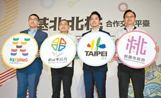 虐童補破網 基北北桃共推7＋1護童計畫