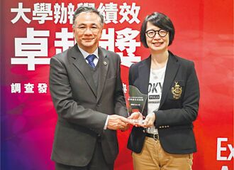 朝陽科大榮獲辦學績效卓越獎