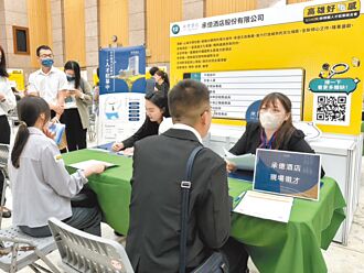 高雄 鎖定新媒體人才 27企業釋300職缺