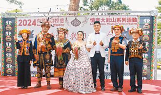 屏東南島婚禮登場 新人體驗原民古禮