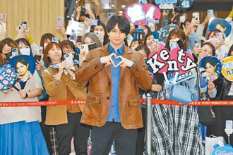 文鐘業手機成癮 中島健人送粉絲愛心