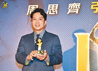 中職》告別黃衫 周思齊淚崩宣布引退