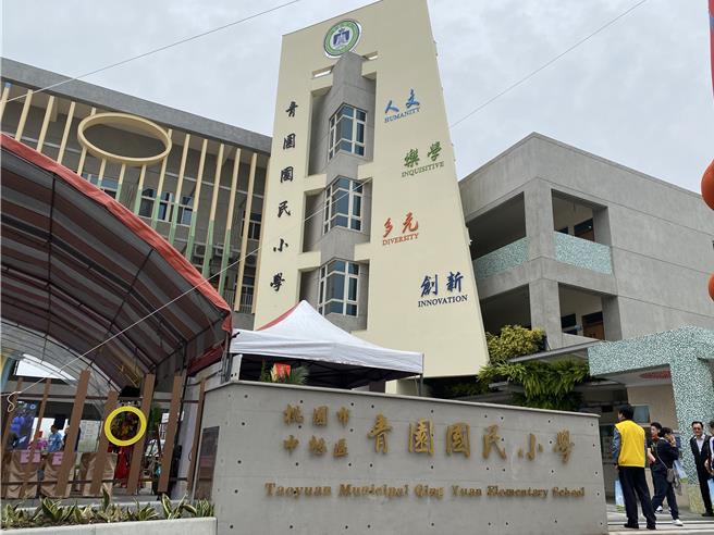 因應青埔就學需求增加，桃市府興建青園國小，第1期已竣工啟用，第2期工程5月開工。（蔡明亘攝）