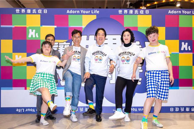 副总统赖清德与裕隆集团执行长严陈莉莲共同穿上不对称袜子响应世界唐氏症日活动。图／业者提供