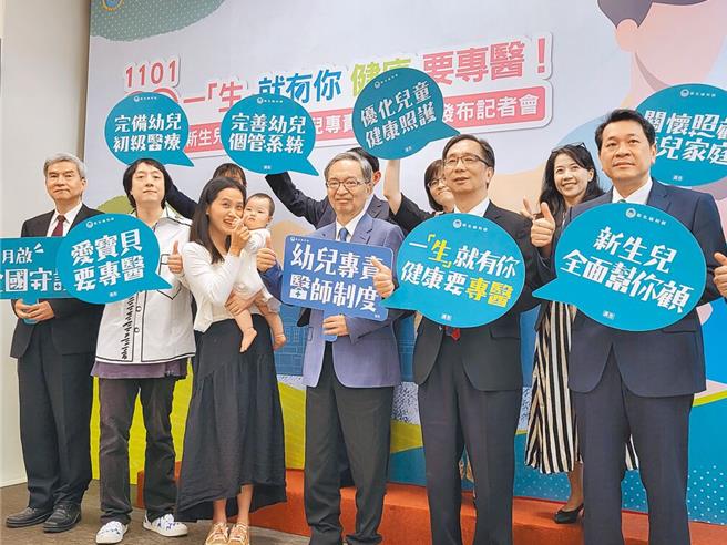 「幼儿专责医师制度」，提供3岁以下幼儿1名专责医师，负责疫苗注射、筛检、儿童发展评估等，并在出现疑似儿虐时介入，通报社会安全网。（林周义摄）