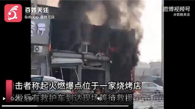 江蘇淮安一燒烤店發生爆炸，沿街多個門面受損嚴重。（貴州廣電百姓關注微博視頻號）