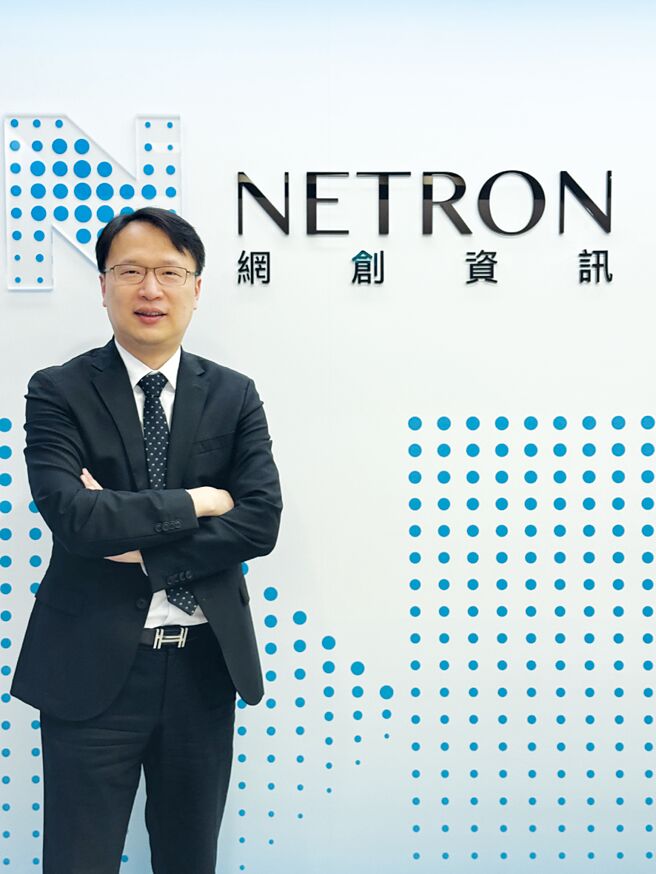 网创资讯执行长李尚修