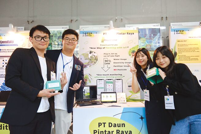 PT Daun Pintar Raya團隊獲得112年第二屆「外籍人才創新創業培訓計畫」特優獎項。圖／臺科大提供