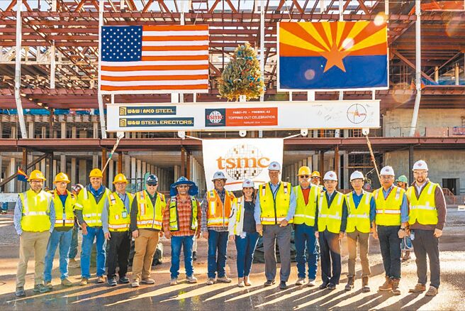 圖為台積電美國亞利桑那州第2座晶圓廠。（摘自台積電 LinkedIn）