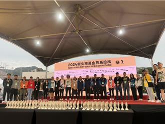 萬金石馬拉松開跑  萬人體驗金標賽事