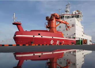 陆首艘国产破冰船「雪龙2号」4月访港 将开放登船参观