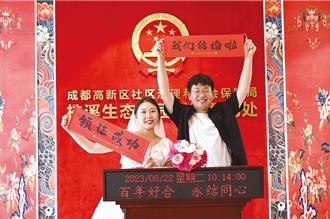 大陸結婚人數近十年首次回升 去年增加84.5萬對