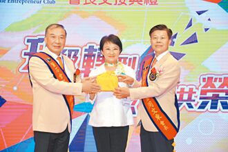 磐石會長交接 盧秀燕：續推輕稅簡政