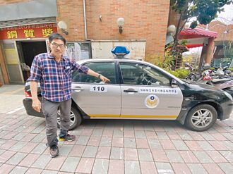 台中 巡邏車老舊易拋錨 守望相助隊苦撐