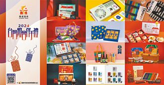 台灣燈會伴手禮滿滿臺南味