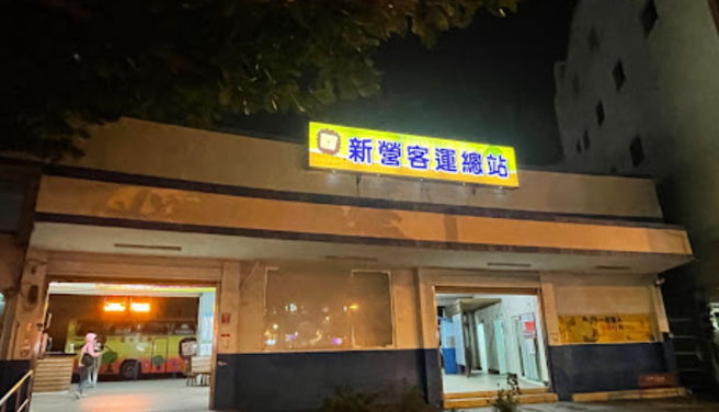 新营客运总站务人员及司机被讚很暖心。（图／翻摄自Google Map）
