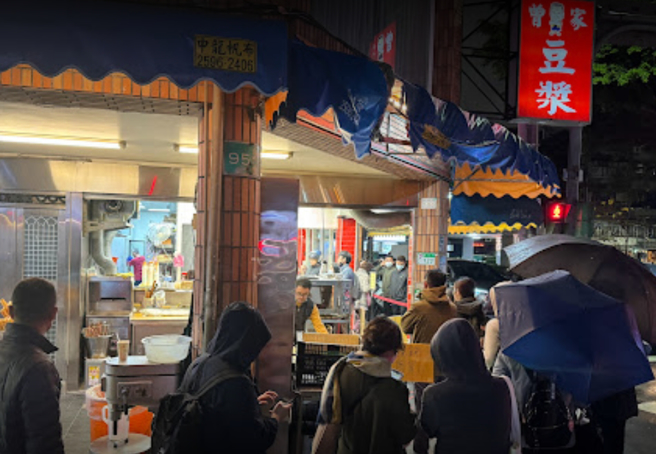 位于台北市中山区开业20多年的老字号「曾家豆浆」，近期因蛋塔爆红，突宣布无限期停业。（图／翻摄自Google Map）