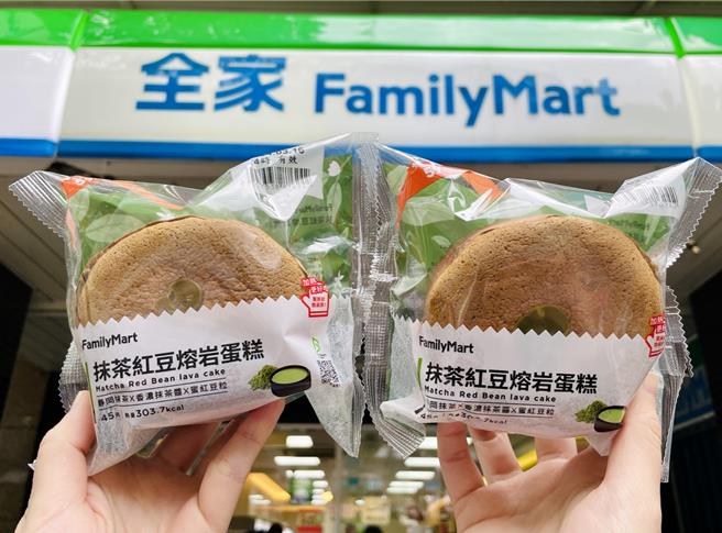 迎接国际早餐日，全家App优惠趣推「日式胡麻鸡丝饭糰」、「抹茶红豆熔岩蛋糕」等买一送一优惠券。（全家提供／朱世凯台北传真）