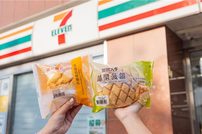 7-11近期推菠萝系列新商品「爱馅大亨-爆浆菠萝」与升级登场的「菠萝奶酥麵包」。（7-11提供／朱世凯台北传真）