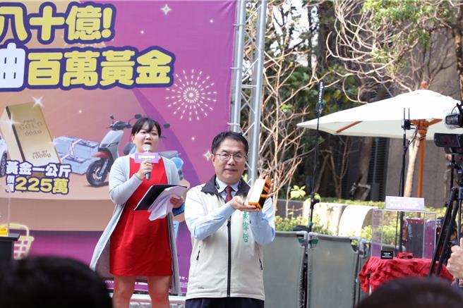 2023台南購物節17日壓軸抽獎，市長黃偉哲從近6000萬組抽獎序號中，抽出此屆最大獎項價值225萬元、重達1公斤的金磚得主。（市府提供／洪榮志台南傳真）