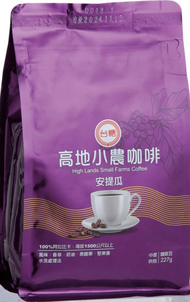 愛買台糖高地小農咖啡豆，價格店洽。（愛買提供）