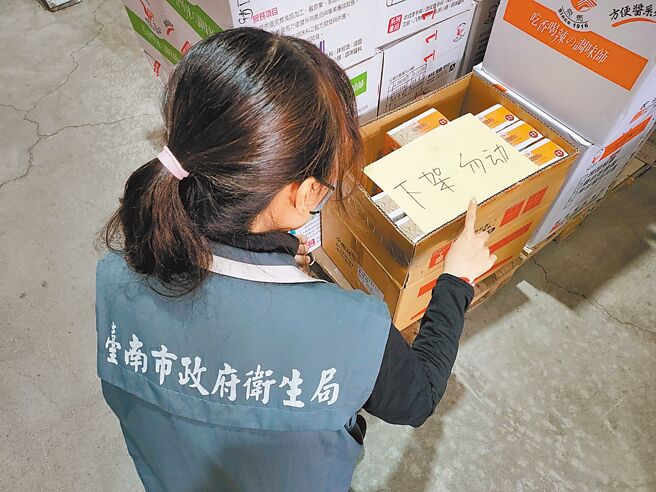 台南市政府卫生局16日宣布，将推出「无添加苏丹红安全标章」，为市民食安提供更严谨的把关。（卫生局提供／洪荣志台南传真）