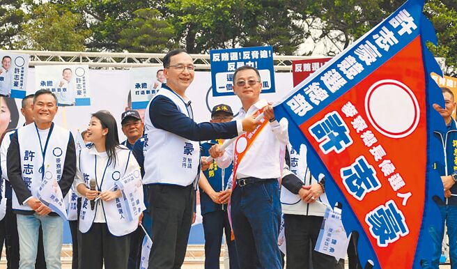 國民黨主席朱立倫（前右二）16日到雲林縣為麥寮鄉長補選參選人許志豪（前右一）助選，表示台塑來雲林讓麥寮繁榮起來，希望台積電也來雲林，這有賴基層鄉鎮市長與縣長同心打拚。（張朝欣攝）