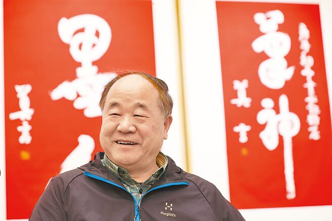 北京清华大学、作家莫言（见图）、矿泉水品牌农夫山泉，这三者最近被意外「炎上」，成为一群大陆爱国网民要「除三害」的对象。（中新社资料照片）