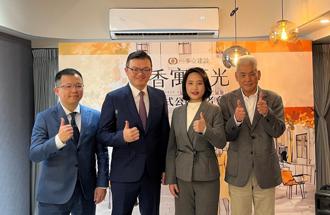 愛的立足點 三多立的家 洲子洋核心法式Art Deco地標「香寓蒔光」