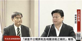 楊文科、林姿妙案遭搶先爆！傅崐萁嗆：鏡週刊是法務部專報？