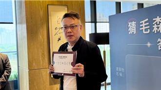 3千人猜「毛森江建筑名」杠龟 建商仍阿莎力送汽车