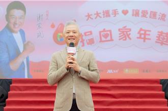 前進台中 大大捐血家年華熱血突破6千袋