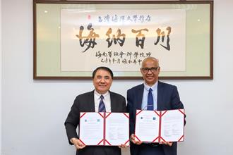 海大与法国滨海大学缔姊妹校 合作共推智慧永续海洋