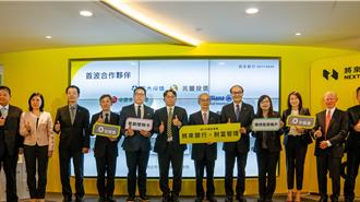 搶攻年輕族群 將來銀行「雙零」開賣基金